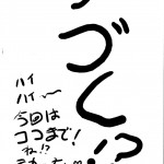 BASTARD!! Ankoku no Hakaishin Kanzenhan 01 EXPANSION Set 2 Kakuchouhan