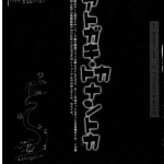 BASTARD!! Ankoku no Hakaishin Kanzenhan 01 EXPANSION Set 2 Kakuchouhan