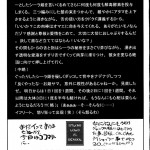 BASTARD!! Ankoku no Hakaishin Kanzenhan 01 EXPANSION Set 2 Kakuchouhan