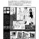 BASTARD!! Ankoku no Hakaishin Kanzenhan 01 EXPANSION Set 2 Kakuchouhan