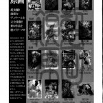 BASTARD!! Ankoku no Hakaishin Kanzenhan 01 EXPANSION Set 2 Kakuchouhan