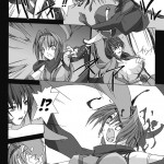 Beat Blades Haruka Book of the Heart