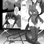 Beat Blades Haruka Book of the Heart