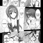 Beat Blades Haruka Book of the Heart