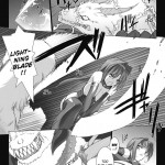 Beat Blades Haruka Book of the Heart