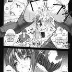 Beat Blades Haruka Book of the Heart