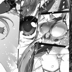 Beat Blades Haruka Book of the Heart