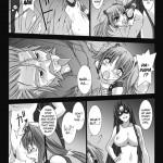 Beat Blades Haruka Book of the Heart