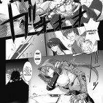 Beat Blades Haruka Book of the Heart