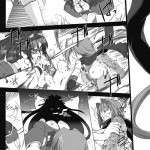 Beat Blades Haruka Book of the Heart