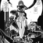 Beat Blades Haruka Book of the Heart