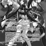 Beat Blades Haruka Book of the Heart