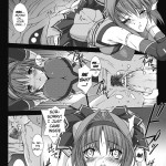 Beat Blades Haruka Book of the Heart