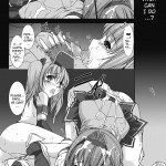 Beat Blades Haruka Book of the Heart