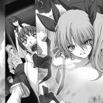 Beat Blades Haruka Book of the Heart