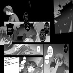 Beat Blades Haruka Book of the Heart