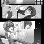 Beat Blades Haruka Book of the Heart