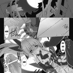 Beat Blades Haruka Book of the Heart