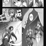 Beat Blades Haruka Book of the Heart