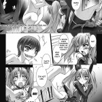 Beat Blades Haruka Book of the Heart