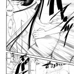 Bitch Witch One Touch