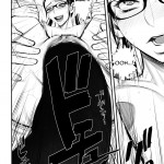 Bitch Witch One Touch