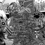 Hi SICS 05 To Aru Majo no Sex Life