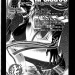 Hi SICS 05 To Aru Majo no Sex Life