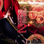 Hi SICS 06 A Certain Witch is Sex Life 2