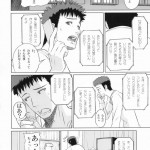 Kiteruyo! Takeuchi-kun