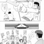 Kiteruyo! Takeuchi-kun