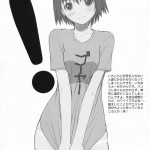 Kiteruyo! Takeuchi-kun