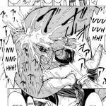 Meatslave Aiko Iwase