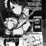 Meatslave Aiko Iwase