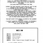 Shinobu of the Shinobi 2