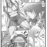 Shokukan Mankan Zenseki