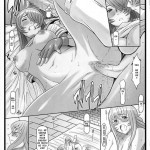 Shokukan Mankan Zenseki