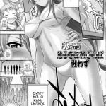 Shokukan Mankan Zenseki 3