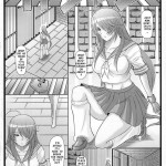 Shokukan Mankan Zenseki