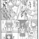 Shokukan Mankan Zenseki