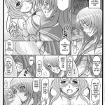 Shokukan Mankan Zenseki