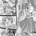 Shokukan Mankan Zenseki