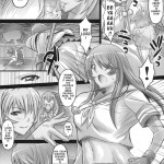 Shokukan Mankan Zenseki