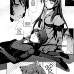 Work of the Supernatural