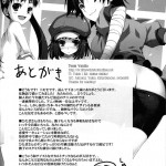 Work of the Supernatural