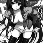 Work of the Supernatural