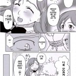 A Dangerous Weapon Known As A School Uniform