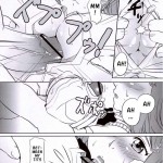 A Dangerous Weapon Known As A School Uniform