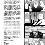 Aki-Akane AnotherDay