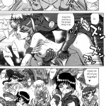 ANOTHER ONE BITE THE DUST